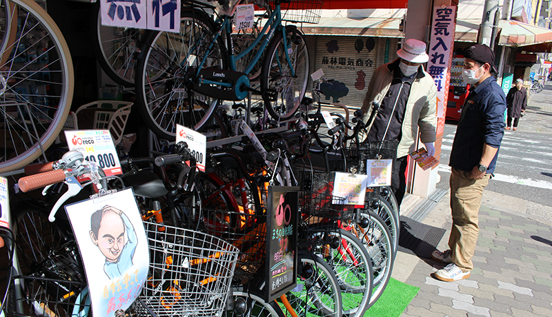 まちの自転車店[リコ]美章園店