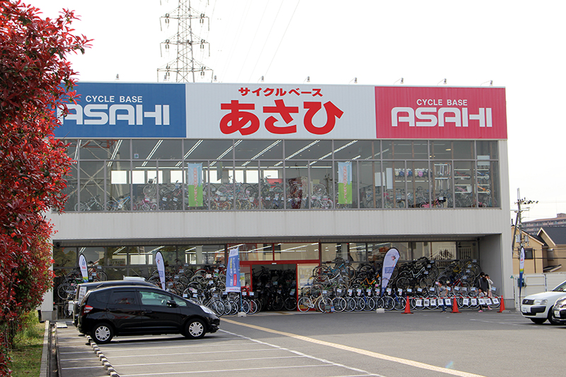 イーアスつくば店 茨城県 店舗情報 サイクルベースあさひ