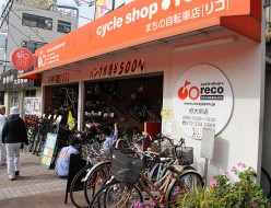 まちの自転車店[リコ]府大前店
