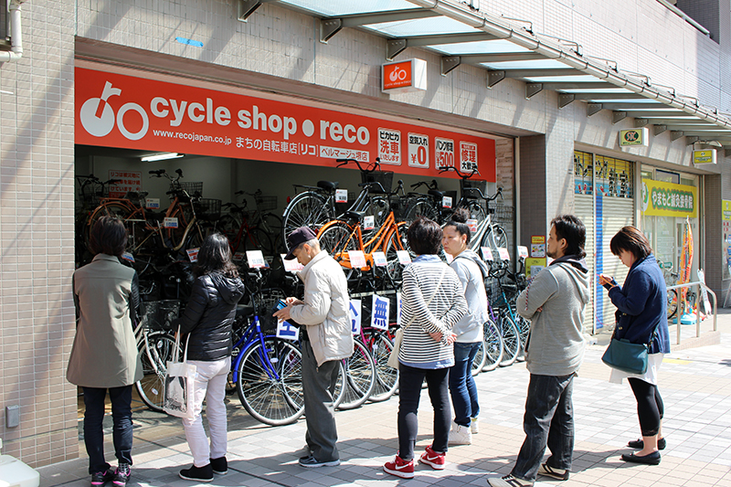 まちの自転車店[リコ]オープンセール