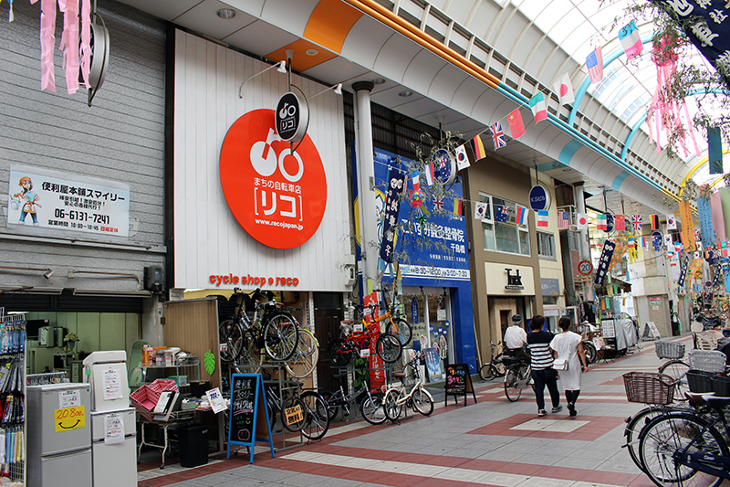 まちの自転車店[リコ]千鳥橋店