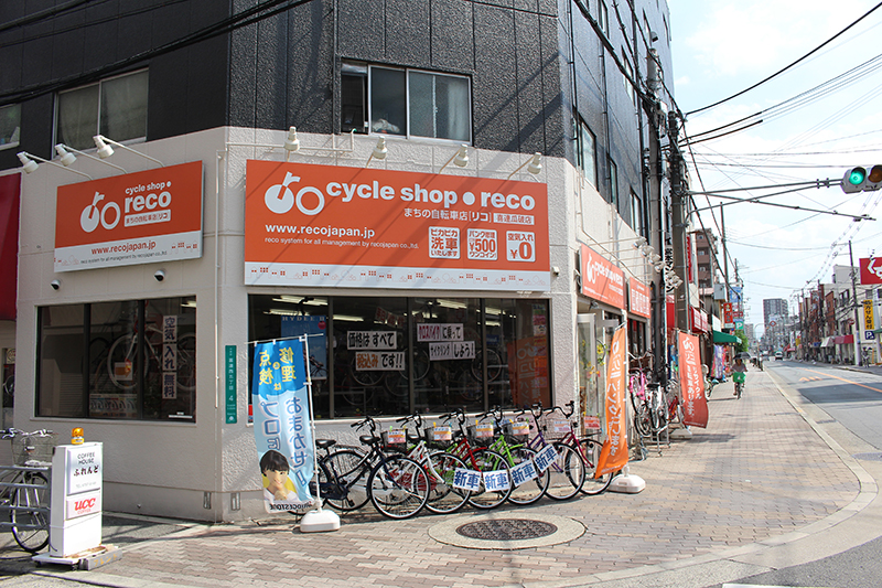 まちの自転車店[リコ]喜連瓜破店